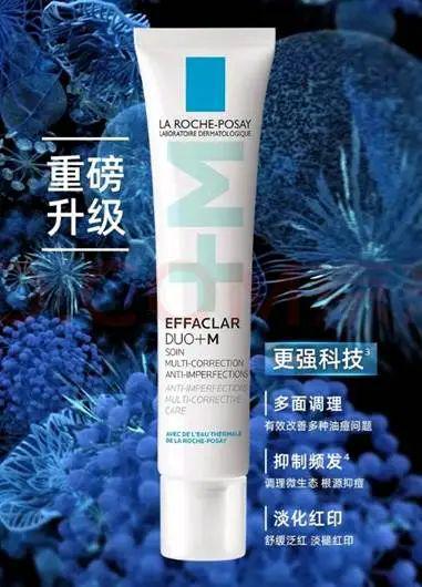 癌物多家国际顶尖美妆品牌曾“中枪”不朽情缘登录欧莱雅旗下理肤泉检出致(图2)