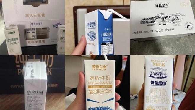 变致腹泻厂家：因暴晒变质!撞名知名mg不朽情缘“特伦搭档”保质期内(图4)
