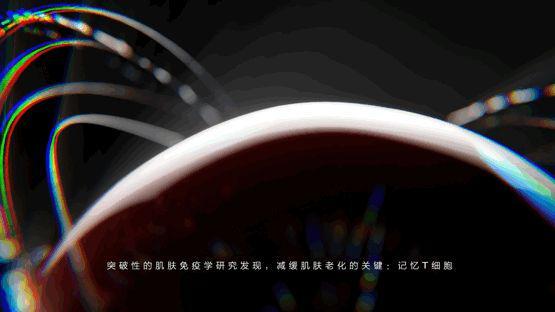 卷从全新「红腰子」看肌肤抗老赛道跃迁不朽情缘MG科研长期主义破局美妆内(图9)