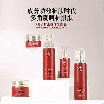 籽保湿乳：如暮春风拂予肌肤细腻滋养mg不朽情缘平台网站爱心301红木(图2)