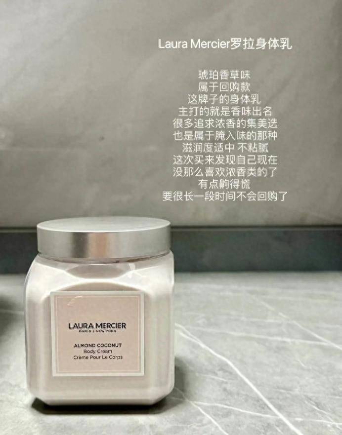 喜欢什么样的身体乳呢？ 6款润肤乳盘点不朽情缘平台网站对于身体乳爱好者来说你(图2)