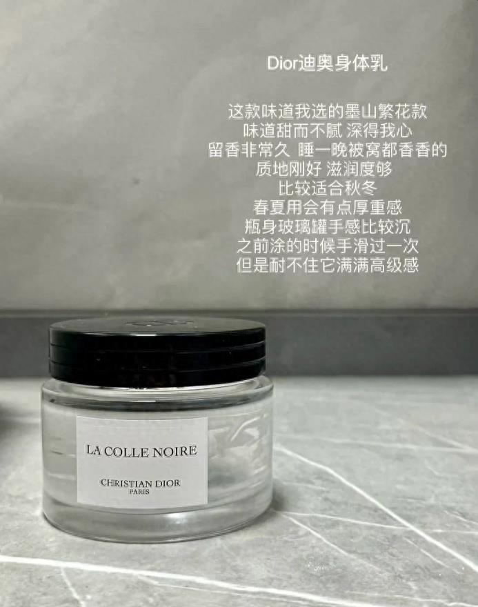 喜欢什么样的身体乳呢？ 6款润肤乳盘点不朽情缘平台网站对于身体乳爱好者来说你(图6)