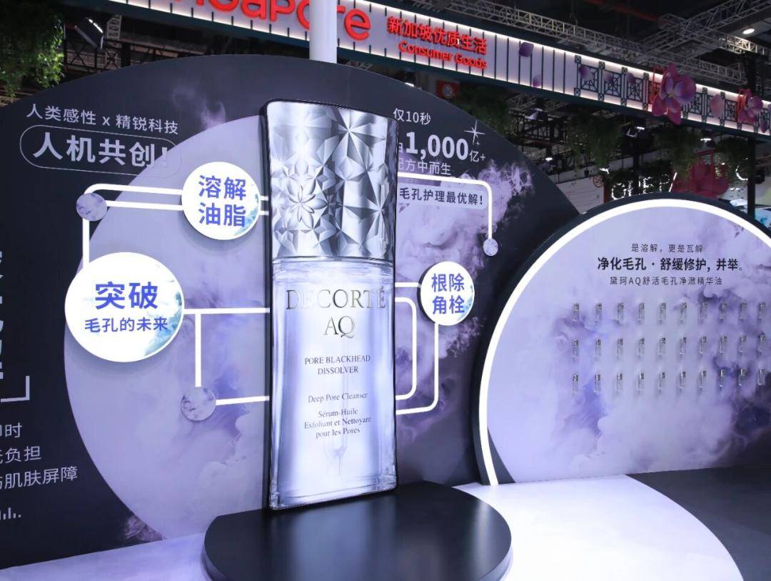 精华油?爆毛精华?口红美白牙笔?不朽情缘平台全息抗衰?量子计算(图9) 精华油?爆毛精华?口红美白牙笔?不朽情缘平台全息抗衰?量子计算(图9)