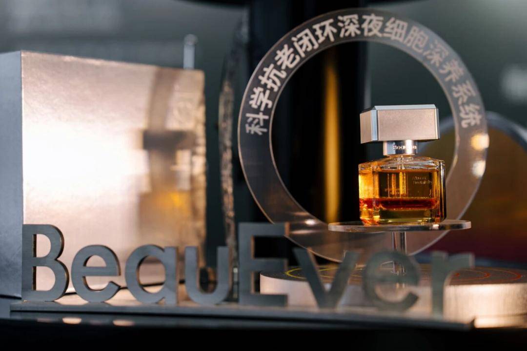 精华油?爆毛精华?口红美白牙笔?不朽情缘平台全息抗衰?量子计算(图24) 精华油?爆毛精华?口红美白牙笔?不朽情缘平台全息抗衰?量子计算(图24)