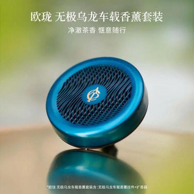 水、身体炸划算还有节日限定香薰、香包不朽情缘登录入口香香好物丨欧珑正装香(图4)