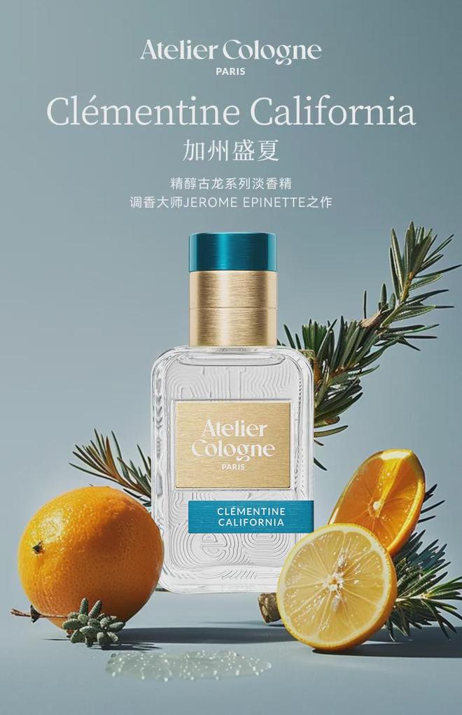 水、身体炸划算还有节日限定香薰、香包不朽情缘登录入口香香好物丨欧珑正装香(图37)